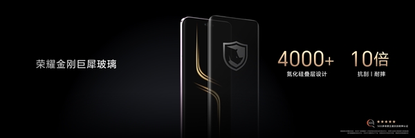 開啟0貼膜時代！榮耀Magic6 至臻版首發榮耀金剛巨犀玻璃：領先行業9-12個月