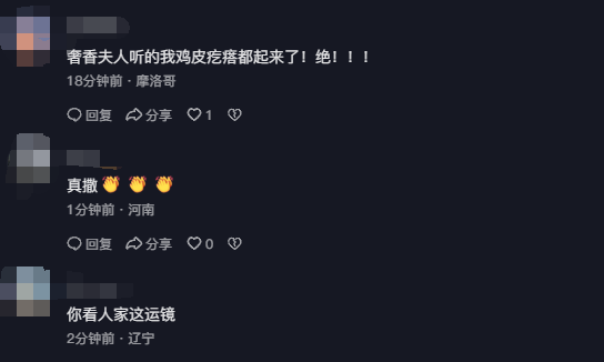 青島大學(xué)畢業(yè)典禮《奢香夫人》登場 網(wǎng)友：鳳凰傳奇演唱會既視感