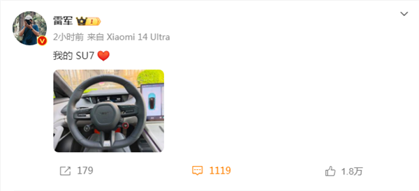 雷軍曬自己的小米SU7創(chuàng)始版 編號(hào)竟不是0001(圖1) 雷軍曬自己的小米SU7創(chuàng)始版 編號(hào)竟不是0001