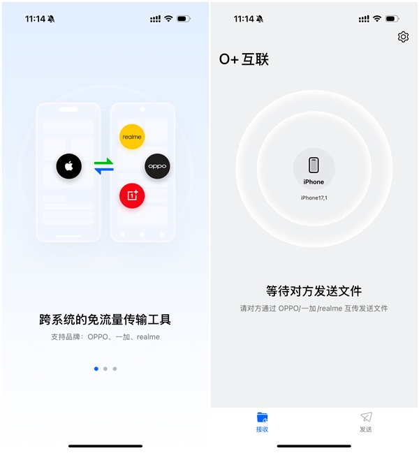 打破安卓iOS壁壘！O+互聯上架蘋果商店：iPhone能跟OPPO/一加傳文件了