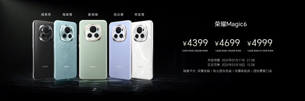 榮耀4大新品價格匯總：手機賣到15999元