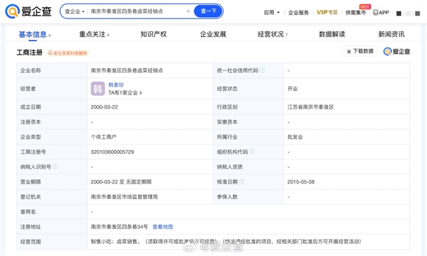 10元咖啡阿姨：沒開分店的想法 對流量沒概念