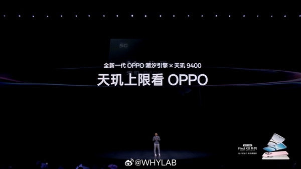 首款天璣雙潛望旗艦!OPPO Find X8 Pro發布:售價5299元起(圖9) 首款天璣雙潛望旗艦!OPPO Find X8 Pro發布:售價5299元起