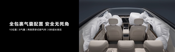 用上潛艇級熱成型鋼！問界新M7測試成績公布：怎么撞都是“G”