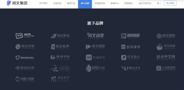 劉亦菲36歲演22歲女大學(xué)生上熱搜：《玫瑰的故事》收視破紀(jì)錄 騰訊贏麻了