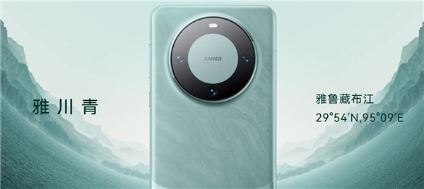 腦洞大開!iPhone改華為手機殼熱銷:Mate 60雅川青款火了(圖4) 腦洞大開!iPhone改華為手機殼熱銷:Mate 60雅川青款火了