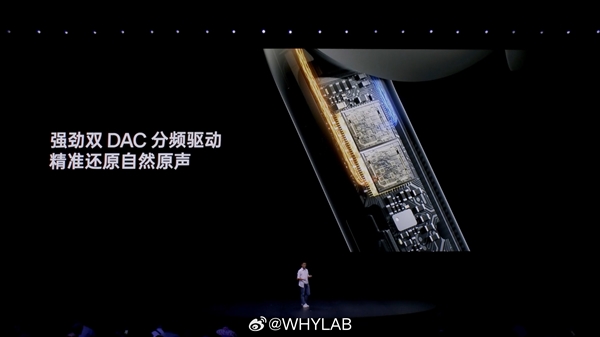 OPPO和北歐丹拿聯(lián)合研發(fā)！OPPO Enco X3正式發(fā)布：售價899元起