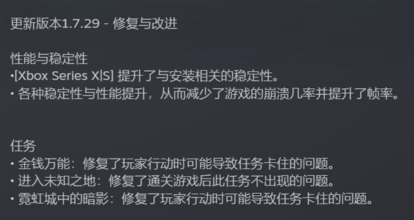 《真人快打1》支持DLSS