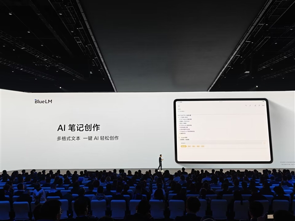 vivo Pad3 Pro發(fā)布：首發(fā)天璣9300 2999元起