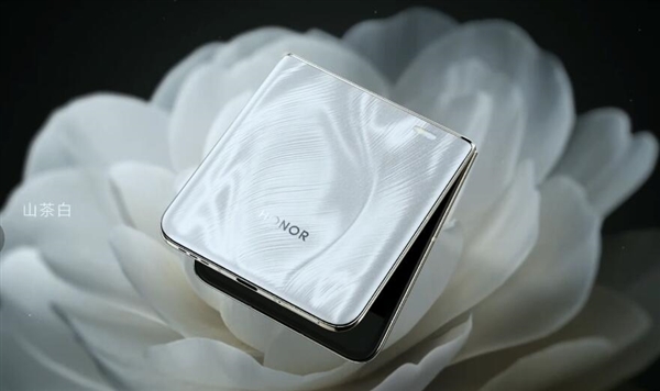 榮耀首款小折疊！榮耀Magic V Flip來了：搭載魯班鉸鏈 自研盾構鋼