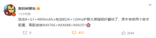 華為大屏折疊旗艦Mate X3要延期 高配還是“神底”IMX766(圖1) 華為大屏折疊旗艦Mate X3要延期 高配還是“神底”IMX766