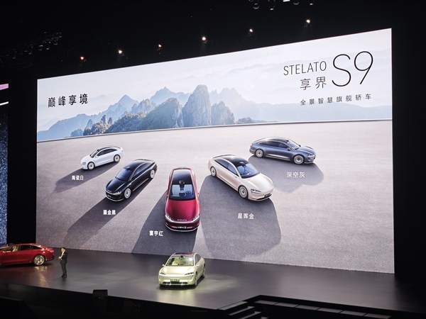 余承東:開(kāi)寶馬坐奔馳 享界S9都做到了 而且超越它們(圖1) 余承東:開(kāi)寶馬坐奔馳 享界S9都做到了 而且超越它們