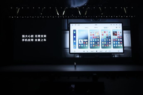 余承東問車上為何要搞手機支架 博主說出三個理由