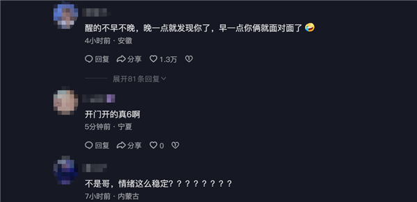 男子凌晨睜眼床邊站了一頭熊 逃跑不忘拿手機 網友:情緒穩定(圖7) 男子凌晨睜眼床邊站了一頭熊 逃跑不忘拿手機 網友:情緒穩定