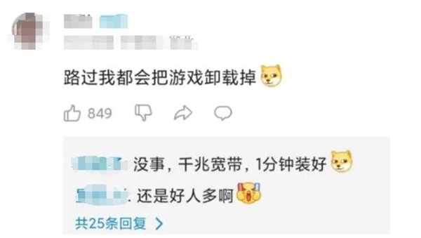 小米網吧爆火:用戶體驗從小孩哥抓起 長大都是小米的忠實用戶(圖5) 小米網吧爆火:用戶體驗從小孩哥抓起 長大都是小米的忠實用戶