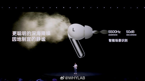 OPPO和北歐丹拿聯(lián)合研發(fā)！OPPO Enco X3正式發(fā)布：售價899元起